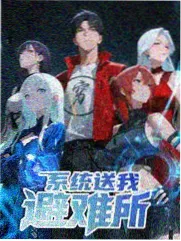 暴躁老妈 第3集 邻里风波